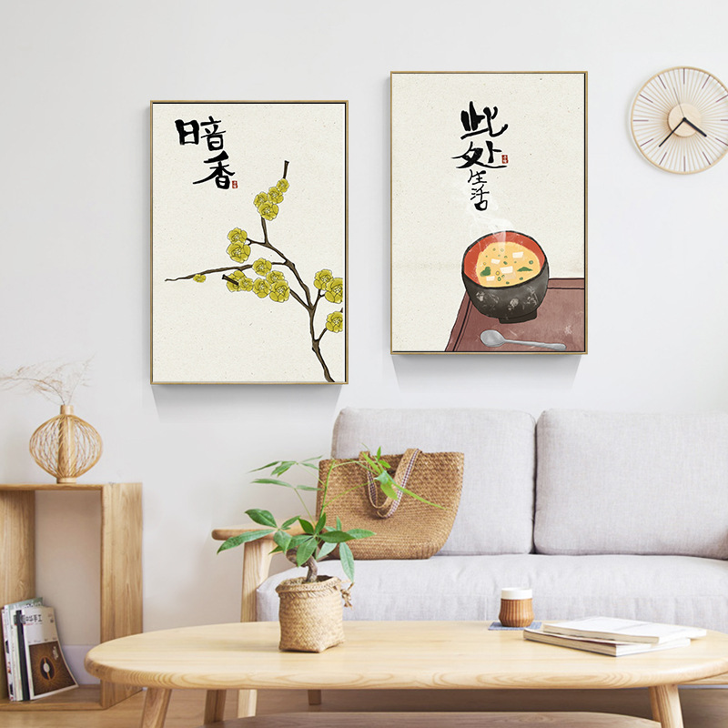 Japanese Restaurant Lifestyle - Affiches de nourriture et de chats