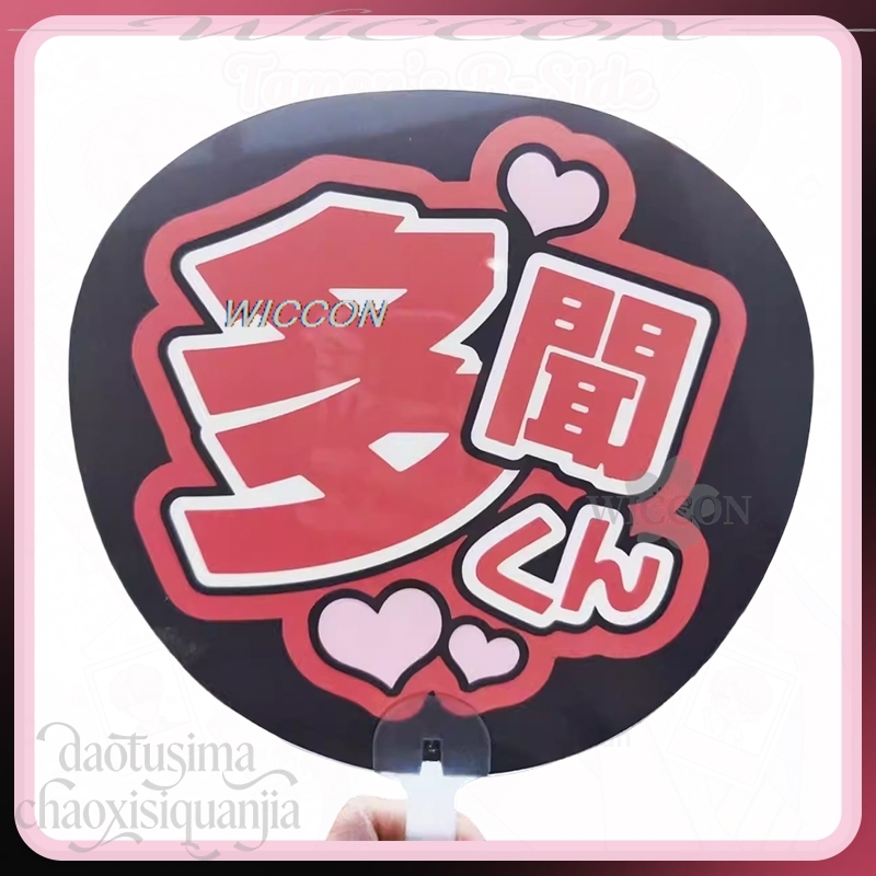 Japanese Fan - Support de fan en PVC Fukuhara