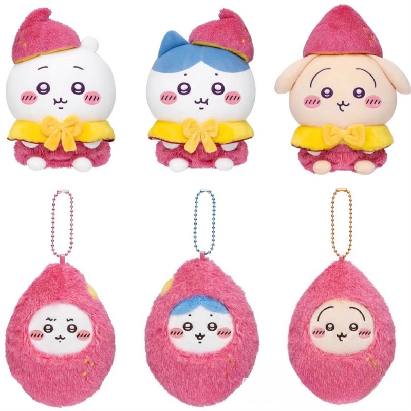 Japanese Fan - Porte-clés en peluche Patate Douce, Poupée