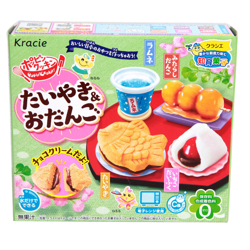 Popin japonais Cookin Pizza Kr - Japanese Snacks avis et prix