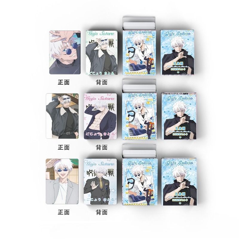 55 cartes laser Jujutsu Kaisen - Japanese Fan avis et prix