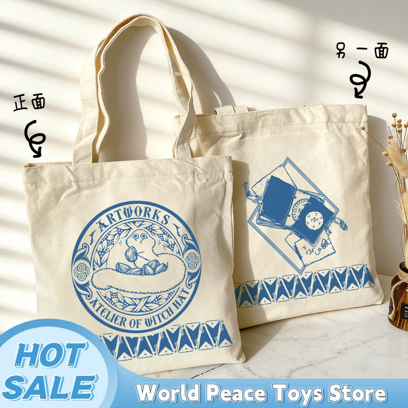 Sac de shopping en toile Ateli - Japanese Fan avis et prix