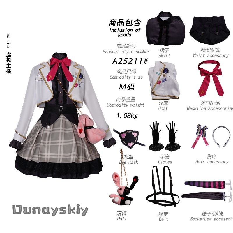 BkiM*/Maria Marionette Virtual - Japanese Fan avis et prix