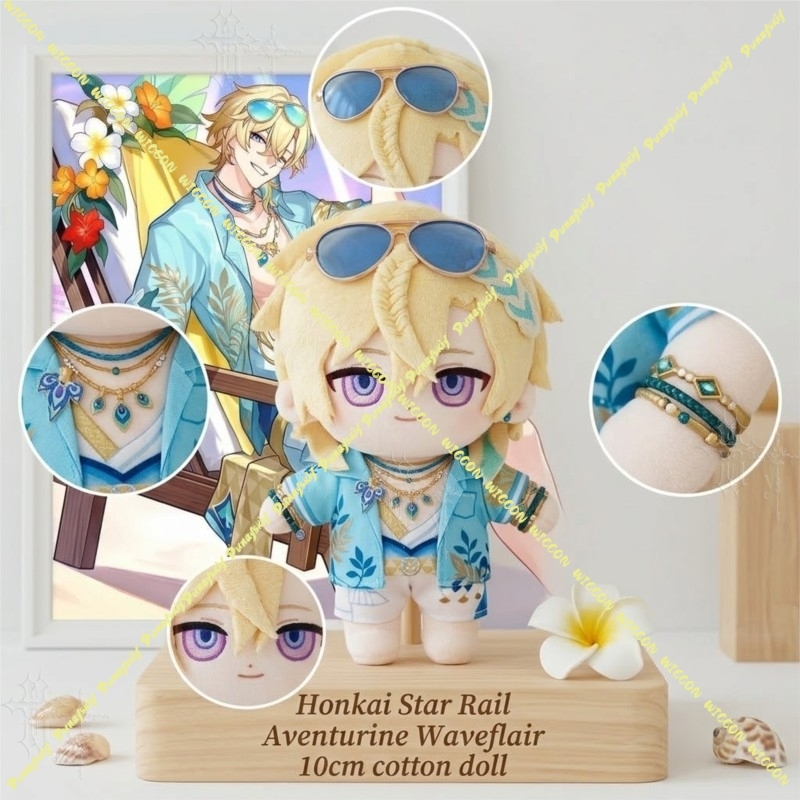 Peluche de personnage de jeu H - Japanese Fan avis et prix