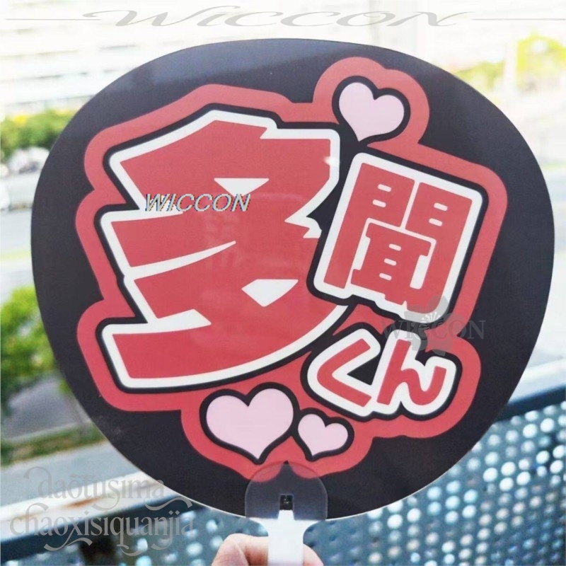 Support de fan en PVC Fukuhara - Japanese Fan avis et prix