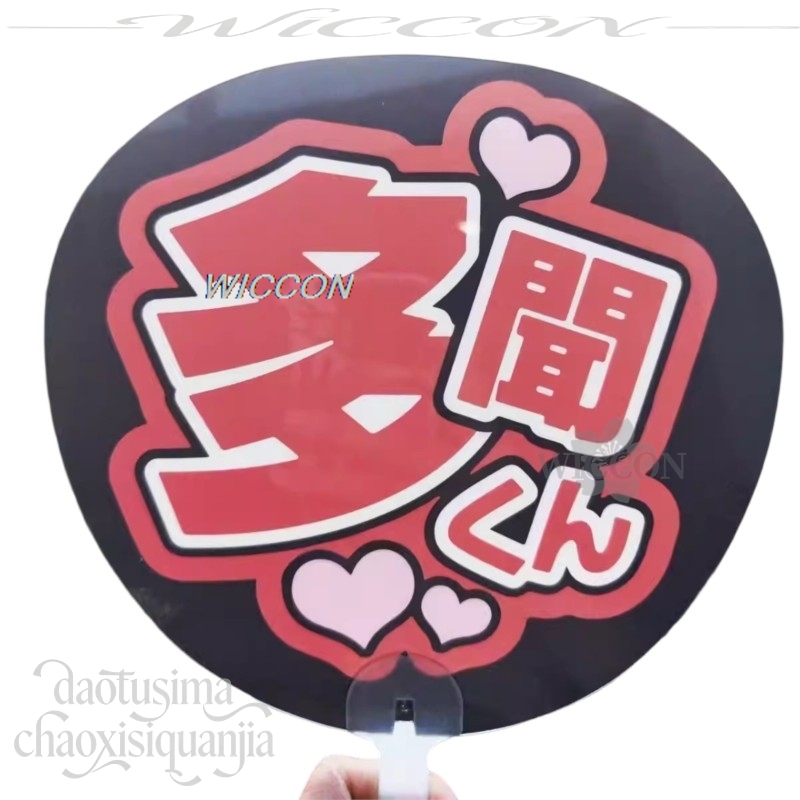 Support de fan en PVC Fukuhara - Japanese Fan avis et prix