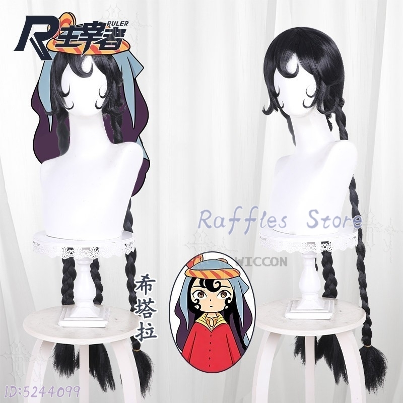 Pendentif poupée en peluche Ja - Japanese Fan avis et prix