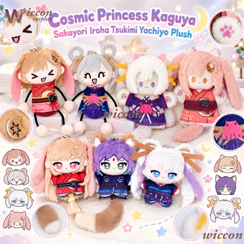 IP Cosmic Princess Kaguya Saka - Japanese Fan avis et prix