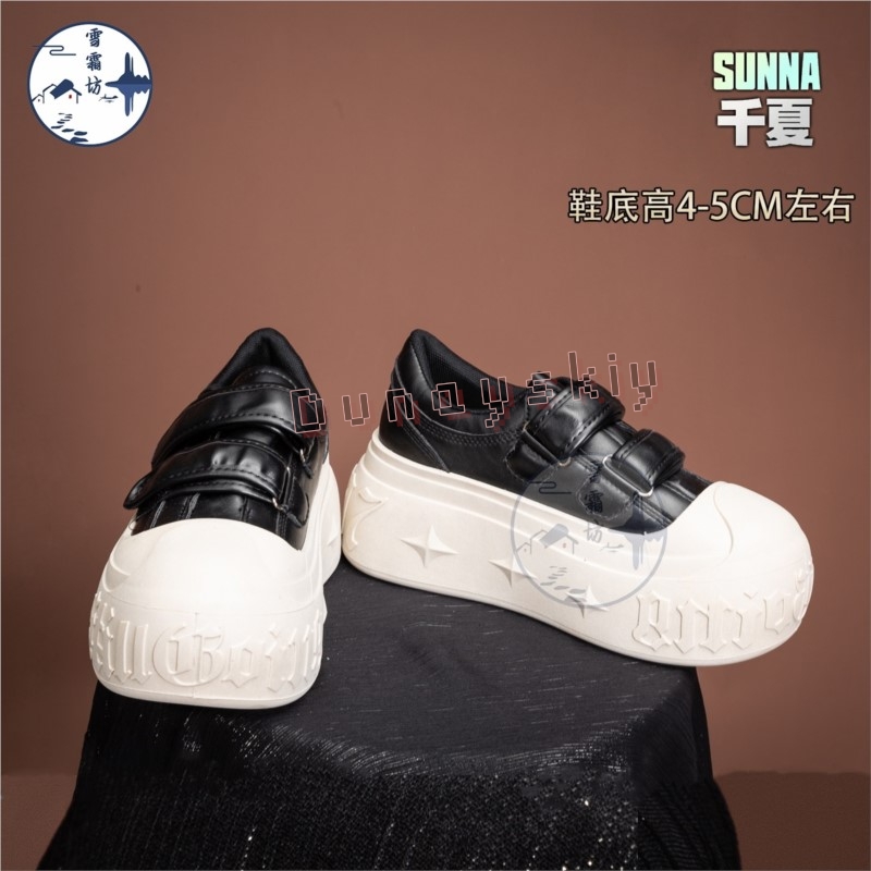 Chaussures de cosplay Zenless  - Japanese Tea avis et prix