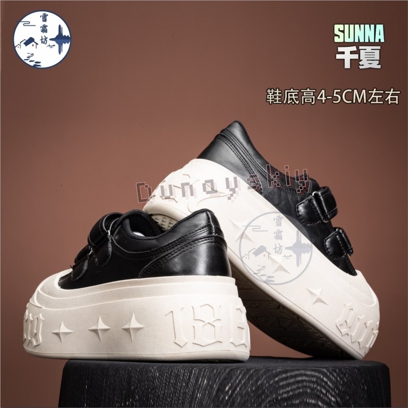 Chaussures de cosplay Zenless  - Japanese Tea avis et prix