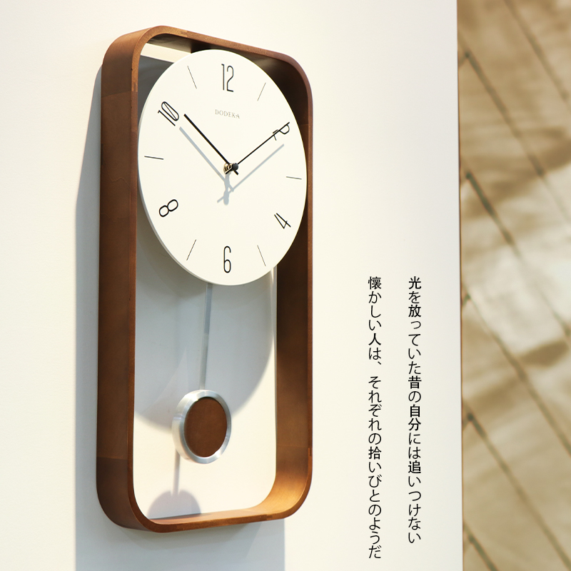 Horloges murales vintage en bo - Japanese Luxury Lifestyle avis et prix