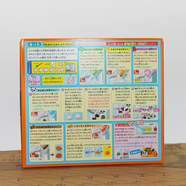 Kracie Popin Cookin Bento Kit  - Japanese Snacks avis et prix