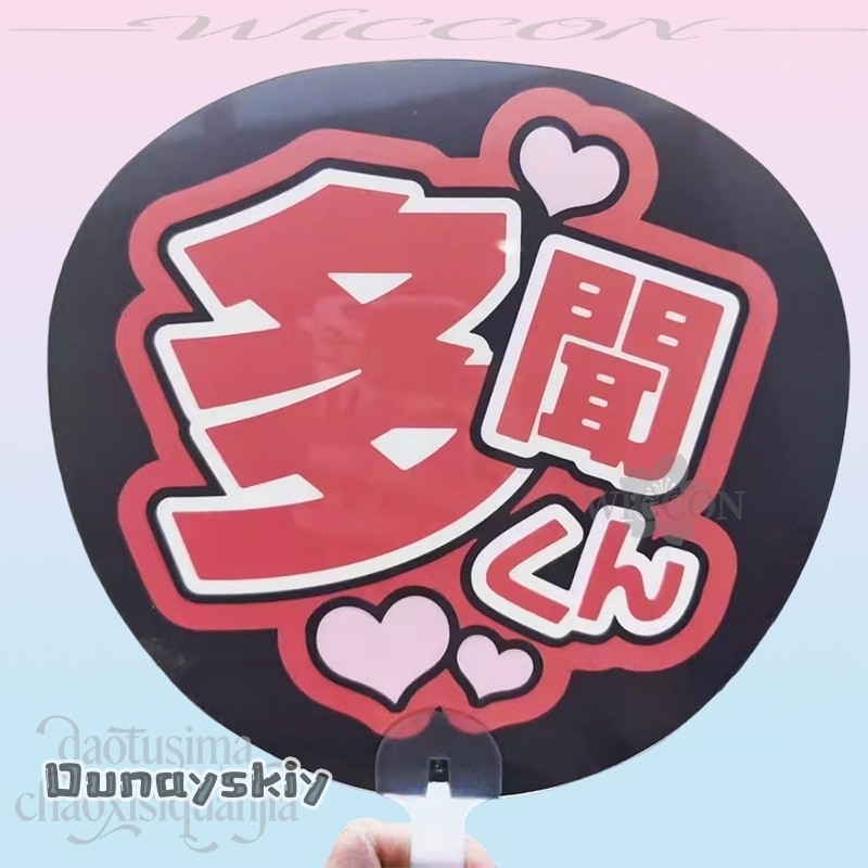 Amanda Cos*/Anime Tamon's B-Si - Japanese Fan avis et prix