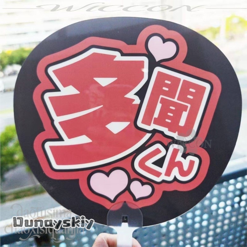 Amanda Cos*/Anime Tamon's B-Si - Japanese Fan avis et prix