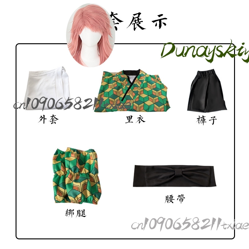Sabito Cool japonais Kimono An - Japanese Fan avis et prix