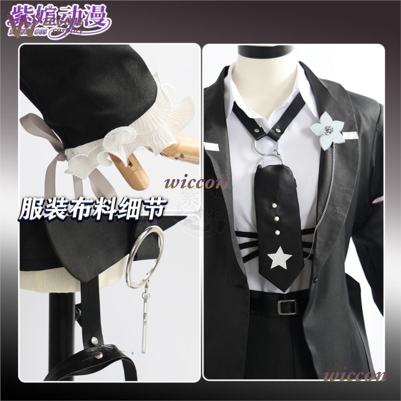 Tenue de cosplay Shiina Yuika  - Japanese Fan avis et prix
