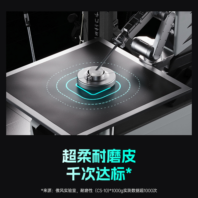 Chaise de jeu pour AO FENG M5- - Matcha avis et prix