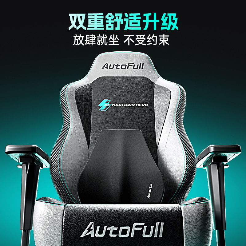 Chaise de jeu pour AO FENG M5- - Matcha avis et prix