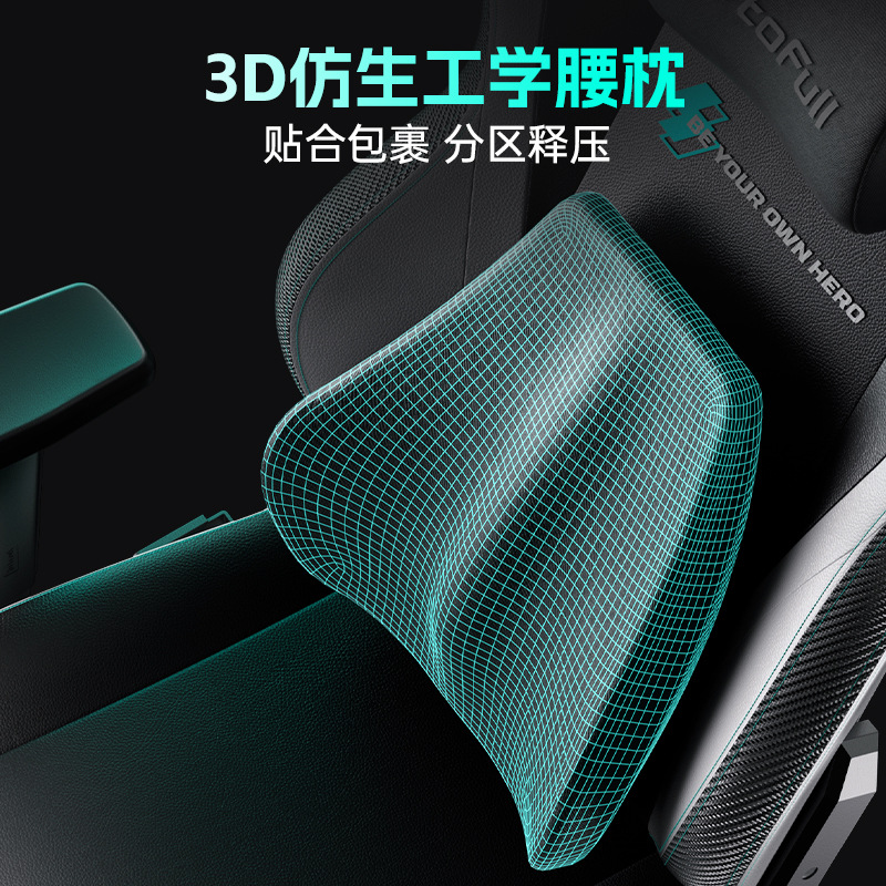 Chaise de jeu pour AO FENG M5- - Matcha avis et prix