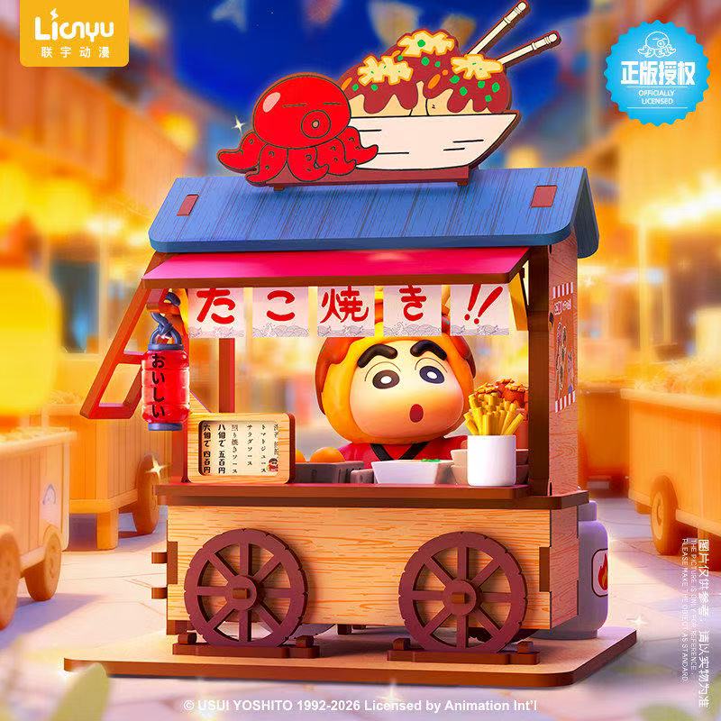 Crayon Shin-chan Food Cart Bli - Furoshiki avis et prix