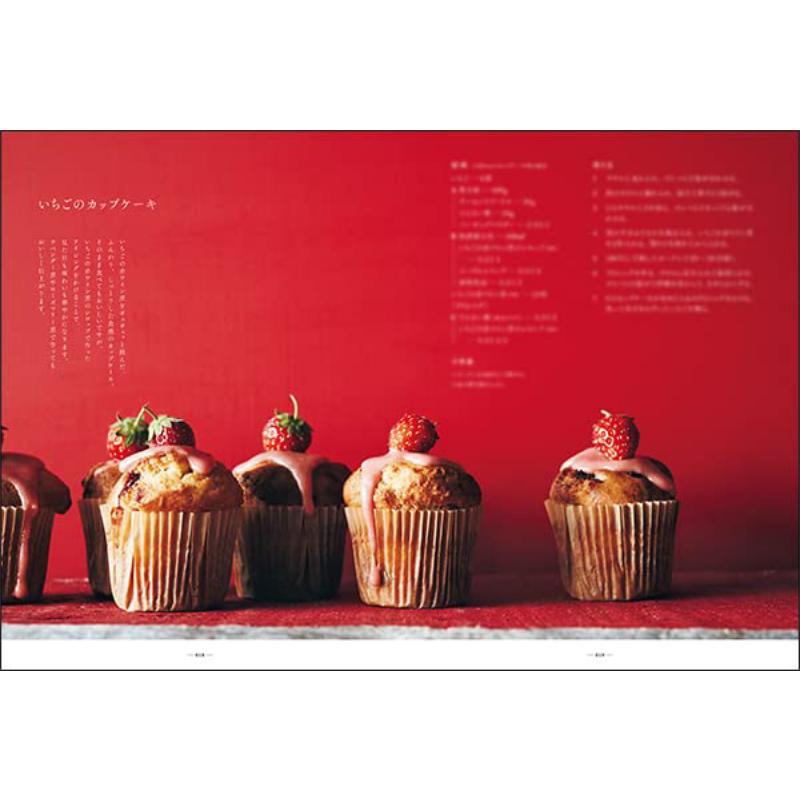 Livre sur la fabrication de co - Japanese Snacks avis et prix